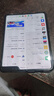 三星 Galaxy Fold(SM-F9000)二手手機折疊屏雙屏手機驍龍855 9成新 量子黑 12G+512GB【9成新】 曬單實(shí)拍圖