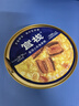 官棧金湯小米野生海參粥220g*1 甄選6種食材 十小時(shí)熬制真金湯  曬單實(shí)拍圖