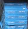 得力（deli）白令海A4打印紙 80g克500張*10包一箱 雙面加厚復(fù)印紙 高性價(jià)比草稿紙 整箱5000張 7759 曬單實(shí)拍圖