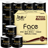 潔柔有芯卷紙 黑Face加厚4層200克*27卷 高克重 衛生紙卷筒紙紙巾整箱 曬單實(shí)拍圖