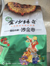 金沙傳奇新疆有機(jī)紅棗特產(chǎn)和田駿棗有機(jī)自然掛干棗三級精選大棗1488g三袋 三級棗496克*3袋 曬單實拍圖