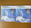 康耐特1.74fix雙曲面鏡片高度數(shù)近視防藍光有散光超薄雙非配眼鏡片 康耐特FIX雙曲面減薄鏡片+送鏡架 1.74 曬單實拍圖