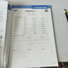 2025秋新版 學(xué)霸的暑假 計算大通關(guān)數(shù)學(xué)二升三銜接北師版BSD 二年級數(shù)學(xué)暑假作業(yè)計算口算復(fù)習(xí)預(yù)習(xí)資料 曬單實拍圖