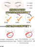 鑫博士黃芪眼膜貼眼袋提拉緊致抗皺淡化黑眼圈淡化細(xì)紋眼紋抗衰老眼膜 1盒 60片 曬單實(shí)拍圖