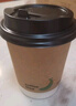 得力（deli）280ml帶蓋紙杯/奶茶飲料杯咖啡杯 一次性水杯雙層加厚 50套 LL218 曬單實(shí)拍圖
