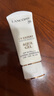 蘭蔻輕透水漾小白管防曬乳SPF50 PA++++ 30ml 3大波段防光老 曬單實(shí)拍圖