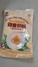 雙皮奶粉燒仙草粉免煮港式布丁粉專(zhuān)用粉DIY家用商用豆花粉 家家會(huì)雙皮奶粉50g*1袋 曬單實(shí)拍圖