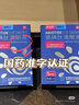 [視博士舒視明] 氨碘肽滴眼液5ml/盒 曬單實(shí)拍圖