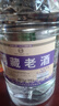 瀘旗高粱酒濃香型純糧食白酒  桶裝泡酒白酒 52度 5L 1桶 洞藏老酒 曬單實(shí)拍圖