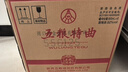 五糧液股份 五糧特曲 二代 濃香型白酒 52度 500ml*6瓶整箱新老包裝隨機 曬單實(shí)拍圖
