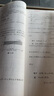 正版二手 高等數(shù)學(xué)上下冊(cè)同濟(jì)第七版 （全2冊(cè)）教材高數(shù)考研教材 實(shí)拍書(shū)籍 高數(shù) 上冊(cè)（單本） 曬單實(shí)拍圖