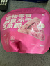 派膳師寵物零食膳食凍干三角脆營養(yǎng)健康貓狗通用雞肉火龍果38.4g 曬單實拍圖