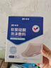 振德（ZHENDE）褥瘡貼泡沫敷料壓瘡貼5片減壓貼燒傷防水軟聚硅酮醫(yī)用泡沫敷貼 曬單實拍圖