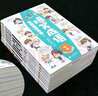 爆笑成語(yǔ)漫畫(huà)書(shū)8冊(cè)正版小學(xué)生課外閱讀書(shū)籍漫畫(huà)學(xué)成語(yǔ)故事趣味成語(yǔ)搞笑校園兒童繪本課外書(shū)必讀幽默 曬單實(shí)拍圖