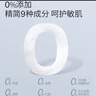 優(yōu)時顏（UNISKIN）平衡潔面乳男女洗面奶100g*2氨基酸溫和不緊繃深層清潔情人節(jié)禮物 曬單實拍圖