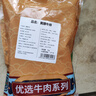 目無全牛原切草原真四肋黃膘牛排骨 凈重2斤 肋排燉煮燒烤冷凍牛肉 曬單實拍圖