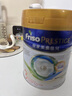 皇家美素佳兒（FRISO PRESTIGE）皇家美素佳兒奶粉 港版HMO配方 嬰幼兒配方奶粉 荷蘭原裝進口800g 3段 6罐 （1-3歲）效期26.12-27.7 曬單實拍圖