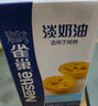 雀巢（Nestle）淡奶油1L 動物性稀奶油 蛋糕裱花面包蛋撻甜品 奶茶奶蓋易打發(fā) 曬單實(shí)拍圖
