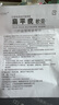 京嚴(yán)日本KINBT克疣膏克優(yōu)膏絲狀扁平y(tǒng)ou外用身體乳膏一件 20g 曬單實(shí)拍圖