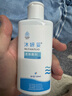 沐妍妥 液體敷料QX型120ml/盒肽爾生物創(chuàng  )面保護皮膚屏障日常洗護 1瓶 曬單實(shí)拍圖