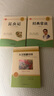 全套2冊(cè) 紅星照耀中國(guó)和紅巖導(dǎo)讀正版原著八年級(jí)上冊(cè)必讀正版的課外書8上初二閱讀名著配套人教版教育昆蟲記法布爾紅心閃耀經(jīng)典常談人民 【全4冊(cè)】紅星+紅巖（導(dǎo)讀版）+經(jīng)典常談+昆蟲記 曬單實(shí)拍圖