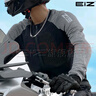 EI&Z摩托車(chē)護甲衣騎行服CE護具防摔透氣網(wǎng)眼夏季通勤男女機車(chē)速干軟甲 黑灰色-含CE護具七件套 4XL/5XL【建議180-220斤】 曬單實(shí)拍圖