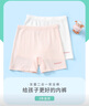 久歲伴兒童安全褲女童免穿內褲二合一防走光夏季薄款中大童打底四角短褲 白色+粉色/豎紋款/ 2條 130 /身高120-132體重50-60斤 曬單實(shí)拍圖