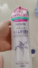 薏仁（Naturie）原裝薏仁水護(hù)膚柔膚水爽膚水 補(bǔ)水保濕溫和不刺激秋季濕敷 薏仁水500ml*4 曬單實(shí)拍圖