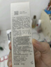 薇諾娜林高遠同款清透防曬乳50gSPF48PA防曬霜隔離護膚品 曬單實拍圖