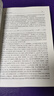 變分分析與應(yīng)用 曬單實拍圖