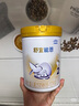 雀巢（Nestle）舒宜能恩3段900g （12-36月）A2 HMO奶粉 原雀巢能恩升級舒宜能恩 曬單實拍圖