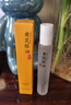 FUNCGGI黃芪眼油淡化細紋抗皺黑眼圈眼袋經(jīng)典老國貨眼部精華液男女士 曬單實拍圖