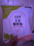 海氏海諾艾草暖膝貼蒸汽自發(fā)熱護(hù)膝蓋關(guān)節(jié)熱敷貼專用保暖貼12片 曬單實(shí)拍圖