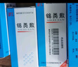 GUO LIAN國聯(lián)生鮮鹽凍大蝦 去冰凈重3斤 73-90只 盒裝活凍 海鮮海產(chǎn)冷凍蝦 曬單實拍圖