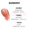 博柏利（BURBERRY）霧彩絲絨唇膏筆10奶茶色2.5ml  口紅 送女友禮物 曬單實(shí)拍圖