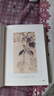 小山詞 京東自營 晏幾道（彩色插圖精裝 隨書附贈《詞譜》） 文學(xué)詩歌詞曲 曬單實拍圖