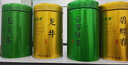 福茗源茶葉 四大綠茶500g 明前2025新茶碧螺春龍井茶毛尖茶云霧綠茶禮盒 曬單實(shí)拍圖