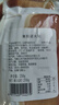 雨潤西班牙塞拉諾火腿切片西班牙進(jìn)口原料開(kāi)袋即食Spanish ham slices 塞拉諾火腿切片250g*2袋 曬單實(shí)拍圖