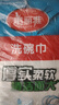 美麗雅洗碗布不易沾油易清洗抹布吸水麻布廚房專用刷碗巾家用清潔帕 洗碗巾6片裝（30*38cm） 曬單實拍圖