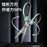 【超級爆款】晨光(M&G)文具175mm特氟龍省力剪刀 軟膠手柄 圓角刀刃 防銹防粘 辦公用品 家用好物 綠色單把ASS913R7D 曬單實(shí)拍圖