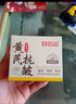 白云山黃芪睡眠面膜免洗抗皺緊致補(bǔ)水提亮涂抹霜清潔泥膜男女士150g 曬單實(shí)拍圖