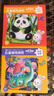 奕思瑞兒童磁力拼圖1-3-6歲寶寶平面拼圖磁吸早教玩具4男孩女孩生日禮物 曬單實(shí)拍圖