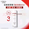 歐萊雅（LOREAL）護(hù)膚品套裝視黃醇水乳抗皺緊致補(bǔ)水保濕化妝品禮盒禮物女送媽媽 復(fù)顏抗皺淡紋禮盒（店長推薦） 曬單實(shí)拍圖