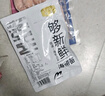 目海（Muhai） 鮮嫩海帶苗 鹽漬海帶牙 裙帶菜 海鮮水產(chǎn) 海帶湯 海帶苗 新苗 海帶苗500克*3袋 曬單實(shí)拍圖