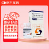 恒沐 艾米替諾福韋片 25mg*30片/盒*6盒 曬單實(shí)拍圖