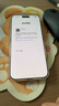 山居雪【機甲防摔丨強磁吸附】適用iPhone17Pro Max手機殼蘋(píng)果16/15/14保護套磁吸plus透明散熱超薄全包 全透明【強磁吸附】機甲防摔殼 iPhone16promax 曬單實(shí)拍圖