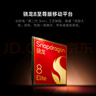 小米15Ultra 手機(jī) 徠卡2億長(zhǎng)焦 6000mAh 小米金沙江電池 2K陽(yáng)光屏 IP68防塵防水 經(jīng)典黑銀 16GB+512GB 曬單實(shí)拍圖