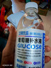 三精葡萄糖補水液葡萄糖口服液補充體力運動解渴補水功能飲料整箱批發(fā) 經(jīng)典原味【6瓶裝】450ml*瓶 胖東來優(yōu)選葡萄糖補水液官方店旗艦 曬單實拍圖