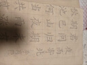 京悠雨日本品質(zhì)毛筆臨摹字帖毛筆字練字帖中楷初學(xué)者練習(xí)書法專用紙入門楷書成人練字用紙練軟筆描紅套裝 【特惠款63張】6款內(nèi)容合集 單字帖 曬單實(shí)拍圖