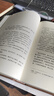 【新華書(shū)店正版】楊絳傳 羅銀勝 傳記 曬單實(shí)拍圖